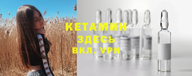 КЕТАМИН ketamine  сколько стоит  OMG ссылка  Новоуральск 