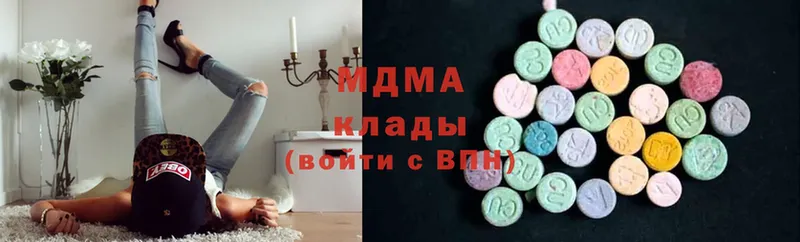 MDMA кристаллы  закладки  omg онион  Новоуральск 